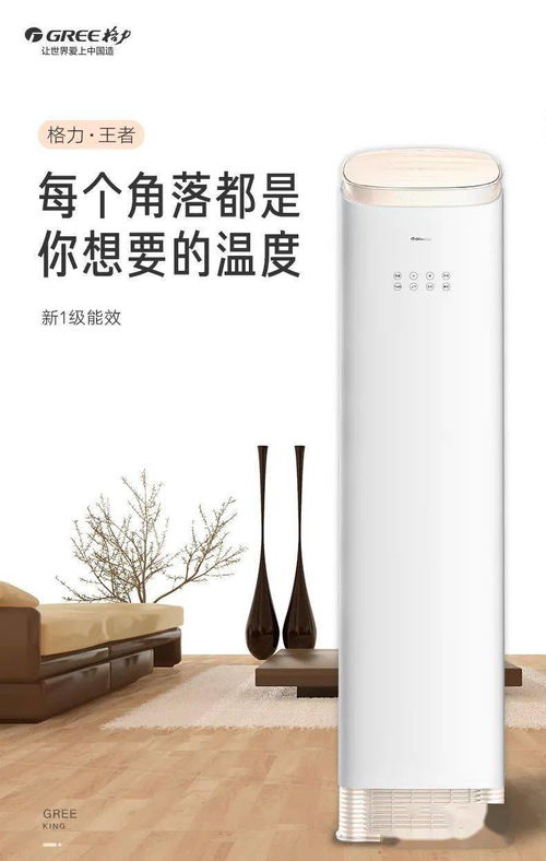 国潮正当红，家电焕新季——格力引领中国风智造新时代